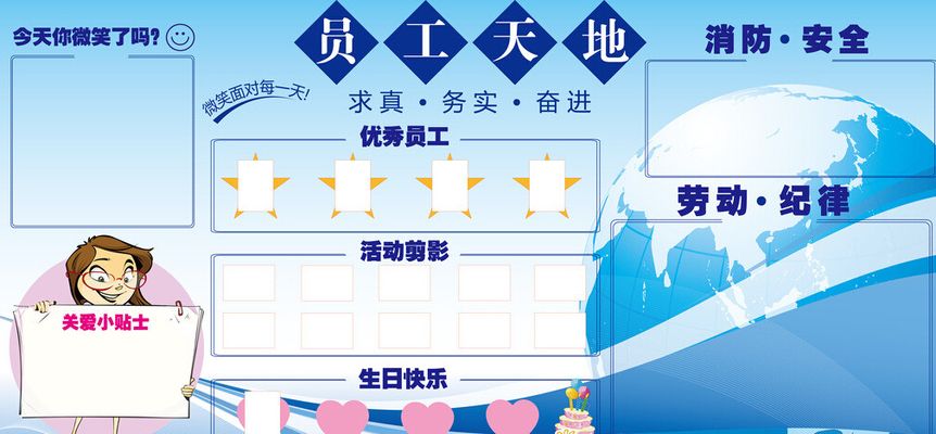 徐家汇： 关于公司副董事长辞职的公告内容摘要